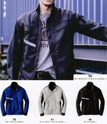 男女ペア 長袖ジャケット（ブルゾン・ジャンパー） ビッグボーン EBA186 ジャケット 作業服JP