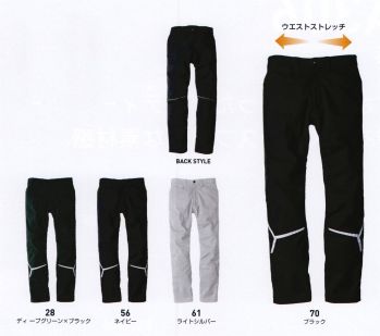 メンズワーキング パンツ（米式パンツ）スラックス ビッグボーン EBA221 ノータックパンツ 作業服JP