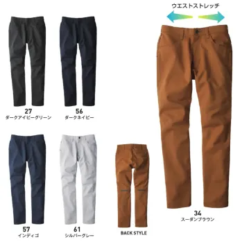 男女ペア パンツ（米式パンツ）スラックス ビッグボーン EBA261-A バーチカルポケットパンツ（W62cm、66cm） 作業服JP