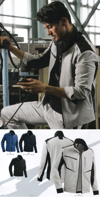 メンズワーキング 長袖ジャケット（ブルゾン・ジャンパー） ビッグボーン EBA306 ストレッチジャケット 作業服JP