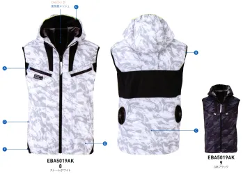 メンズワーキング ベスト ビッグボーン EBA5019AK フーディーベスト（ファン・バッテリー別売） 作業服JP