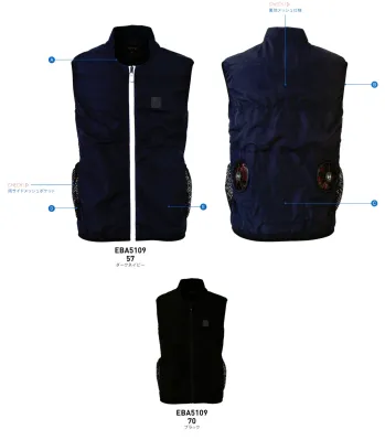 男女ペア ベスト ビッグボーン EBA5109 ベスト（ファン・バッテリー別売） 作業服JP