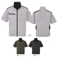 ビッグボーン EBA5138 半袖ジャケット（ファン・バッテリー別売）