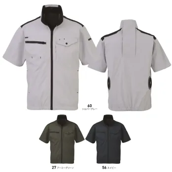 ビッグボーン EBA5138 半袖ジャケット（ファン・バッテリー別売）