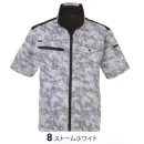 作業服JP 男女ペア 半袖ジャケット（ブルゾン・ジャンパー） ビッグボーン EBA5138K 半袖ジャケット（ファン・バッテリー別売）