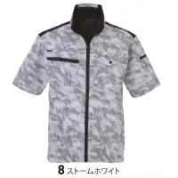 ビッグボーン EBA5138K 半袖ジャケット（ファン・バッテリー別売）