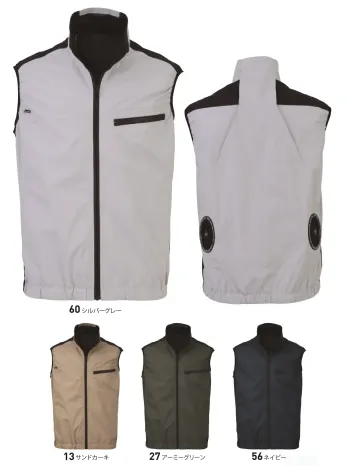 男女ペア ベスト ビッグボーン EBA5139 ベスト（ファン・バッテリー別売） 作業服JP