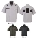 ビッグボーン EBA5148 半袖ジャケット（ファン・バッテリー別売）