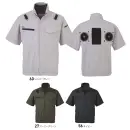 作業服JP 男女ペア 半袖ジャケット（ブルゾン・ジャンパー） ビッグボーン EBA5148 半袖ジャケット（ファン・バッテリー別売）