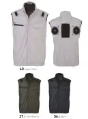 ビッグボーン EBA5149 ベスト（ファン・バッテリー別売）