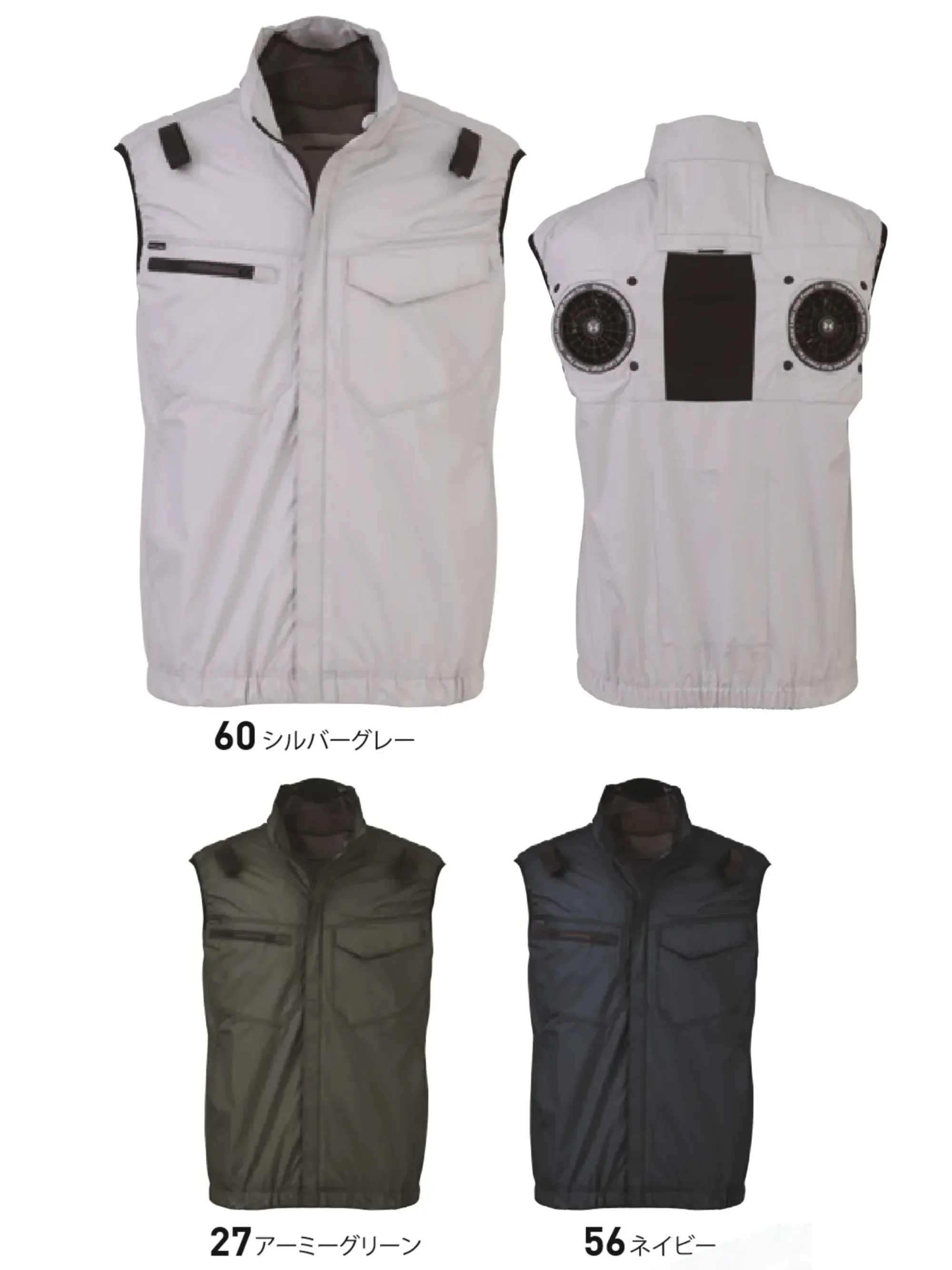 ビッグボーン EBA5149 ベスト（ファン・バッテリー別売）