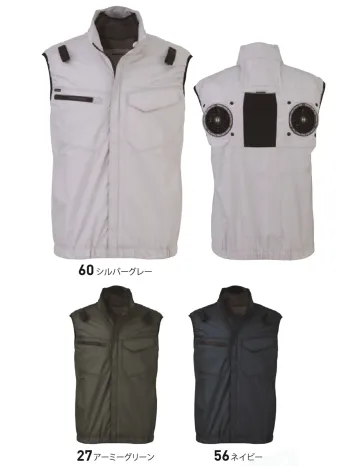 男女ペア ベスト ビッグボーン EBA5149 ベスト（ファン・バッテリー別売） 作業服JP