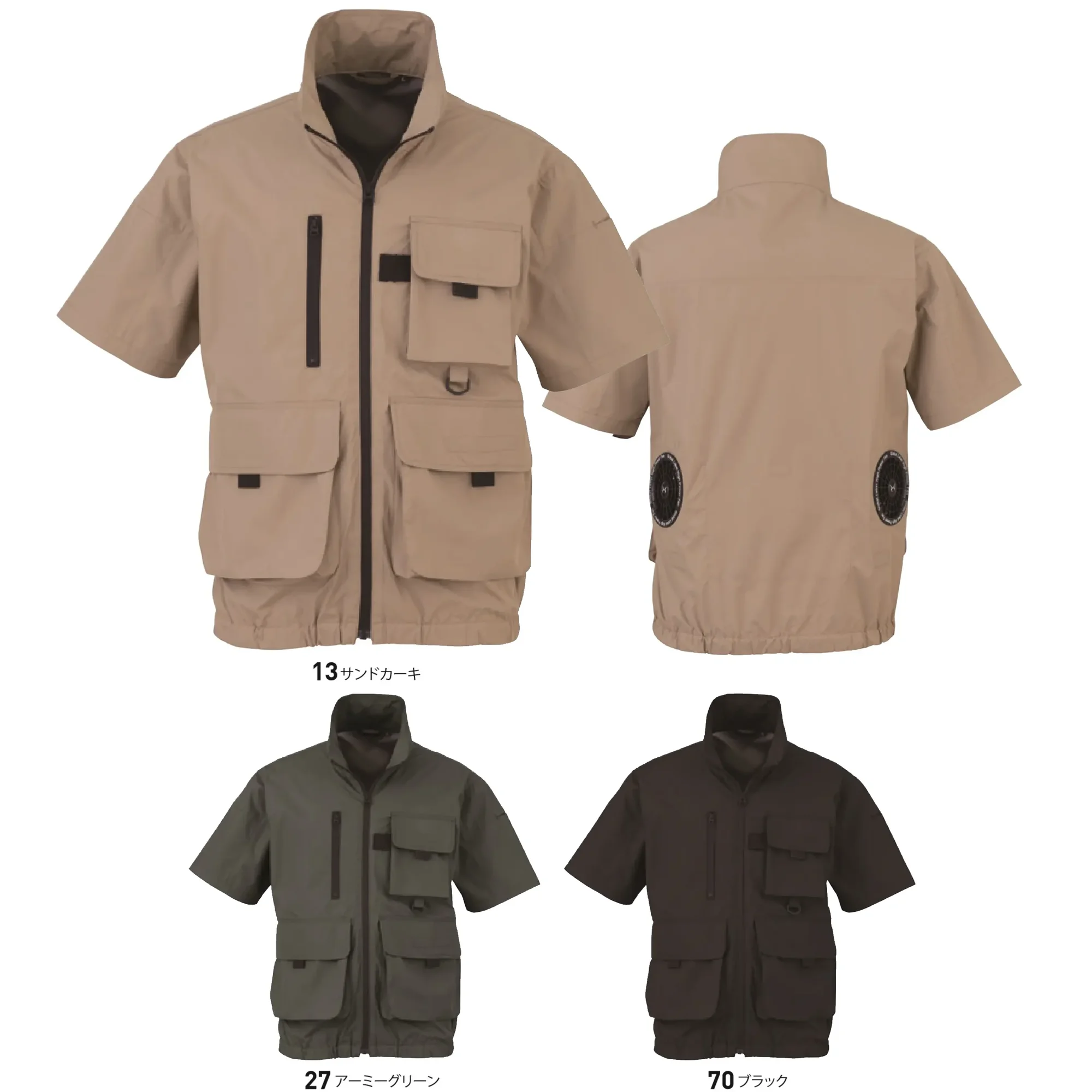 ビッグボーン EBA5158 半袖ジャケット（ファン・バッテリー別売）