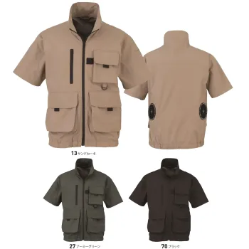 男女ペア 半袖ジャケット（ブルゾン・ジャンパー） ビッグボーン EBA5158 半袖ジャケット（ファン・バッテリー別売） 作業服JP