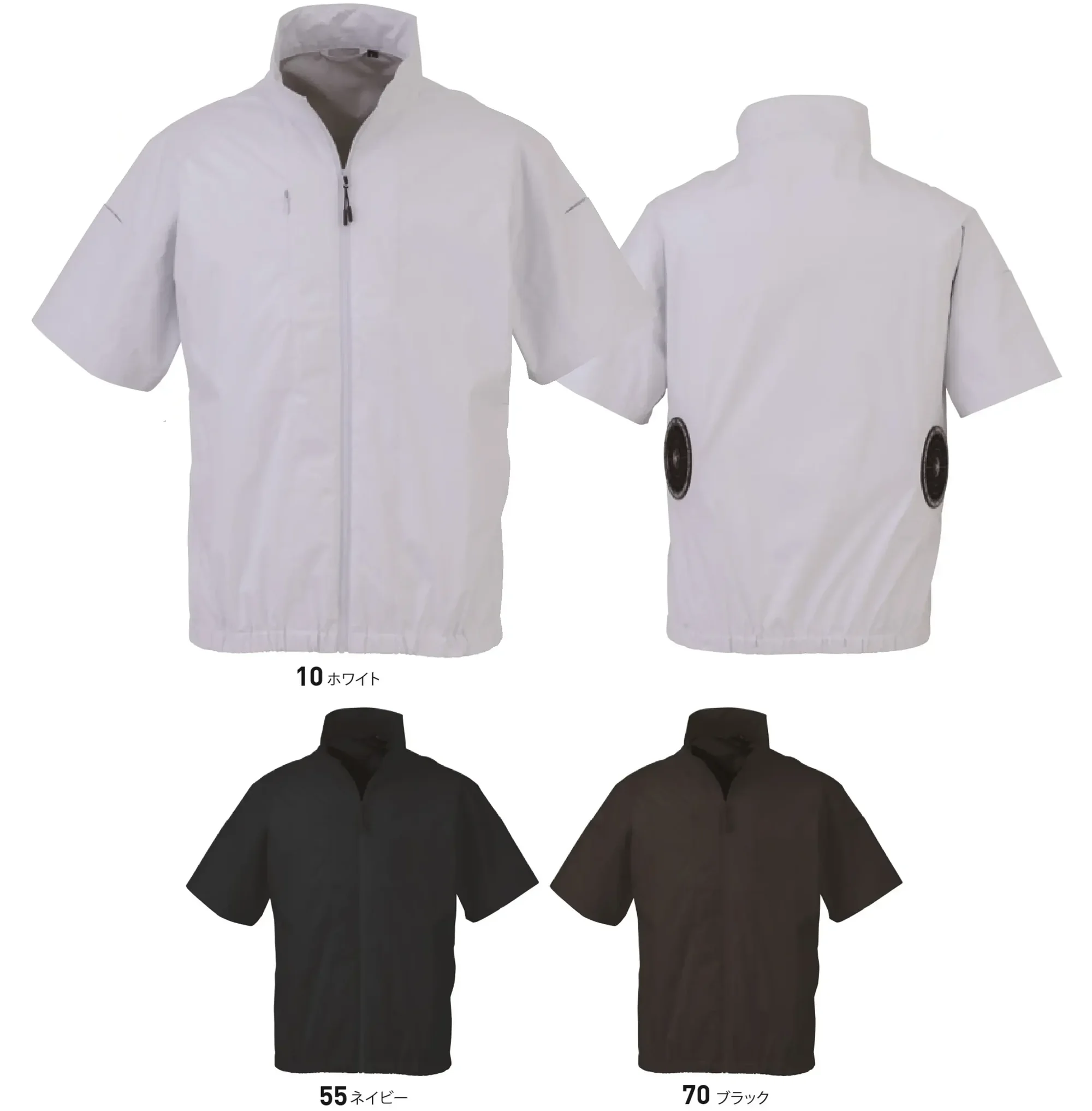 ビッグボーン EBA5178 半袖ジャケット（ファン・バッテリー別売）