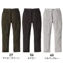 作業服JP 男女ペア カーゴパンツ（ベトナムパンツ） ビッグボーン EBA6014 シャーリングカーゴパンツ