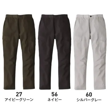 男女ペア カーゴパンツ（ベトナムパンツ） ビッグボーン EBA6014 シャーリングカーゴパンツ 作業服JP