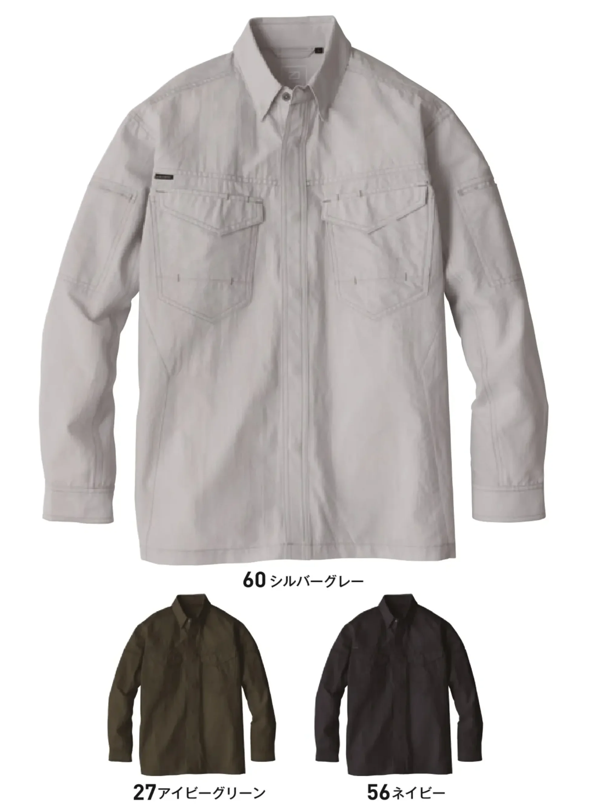 ビッグボーン EBA6015 長袖シャツ