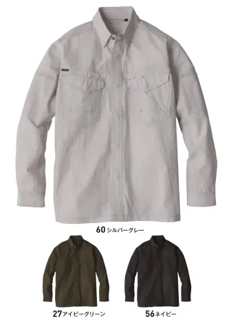 男女ペア 長袖シャツ ビッグボーン EBA6015 長袖シャツ 作業服JP