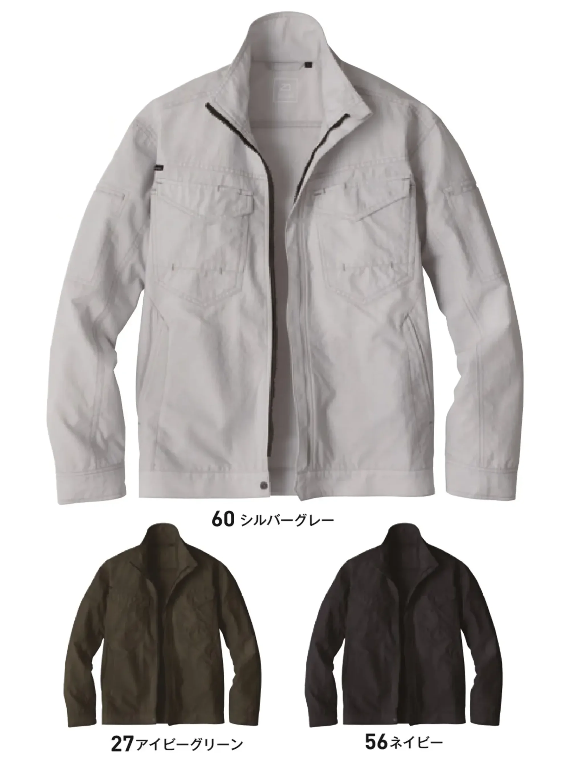 ビッグボーン EBA6017 長袖ジャケット