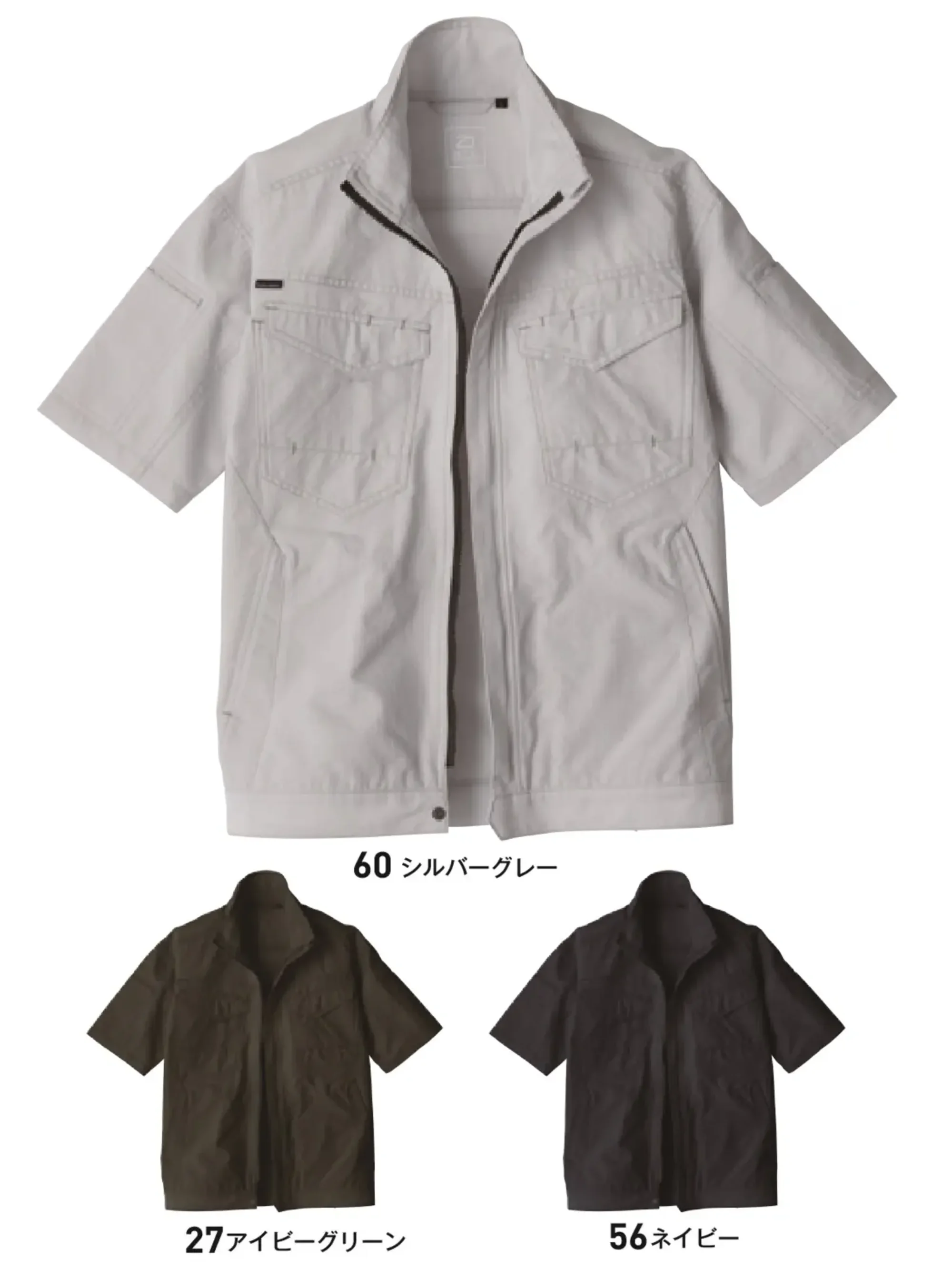 ビッグボーン EBA6018 半袖ジャケット