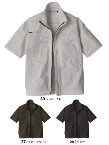 男女ペア 半袖ジャケット（ブルゾン・ジャンパー） ビッグボーン EBA6018 半袖ジャケット 作業服JP