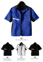 メンズワーキング半袖ジャケット（ブルゾン・ジャンパー）EBA618 