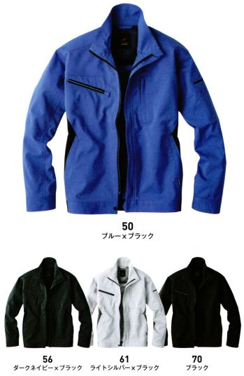ビッグボーン EBA6197 長袖ジャケット JIS T8118規格の製品制電。軽量ストレッチ裏綿素材のスタイリッシュウェア。この商品の旧品番は「EBA647」です。旧品番は在庫がなくなり次第販売終了となります。