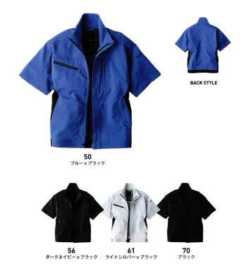 メンズワーキング 半袖ジャケット（ブルゾン・ジャンパー） ビッグボーン EBA6198 半袖ジャケット 作業服JP