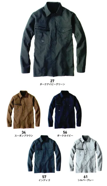 男女ペア 長袖シャツ ビッグボーン EBA6265 長袖シャツ 作業服JP