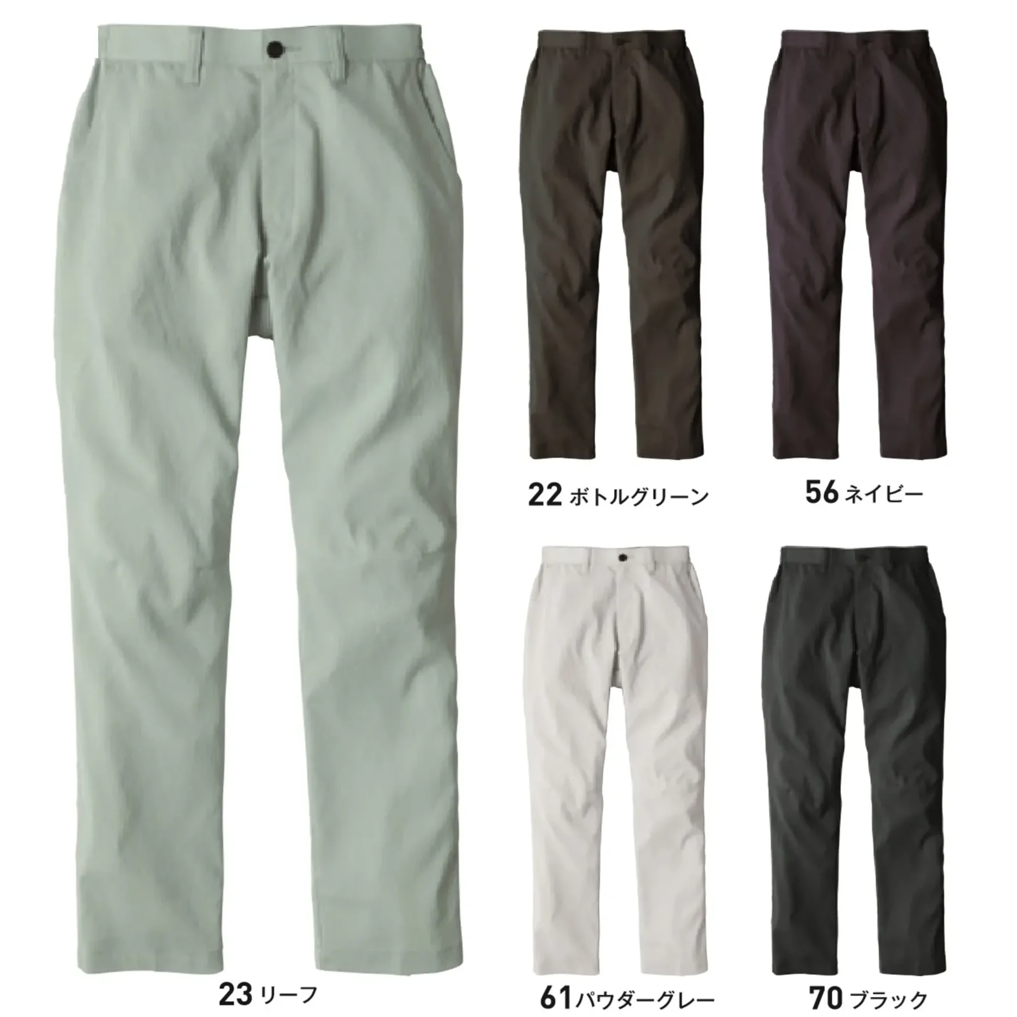 ビッグボーン EBA6292 シャーリングパンツ