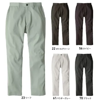 男女ペア パンツ（米式パンツ）スラックス ビッグボーン EBA6292 シャーリングパンツ 作業服JP