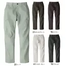 作業服JP 男女ペア カーゴパンツ（ベトナムパンツ） ビッグボーン EBA6294 シャーリングカーゴパンツ