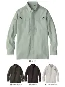 ビッグボーン EBA6295 長袖シャツ