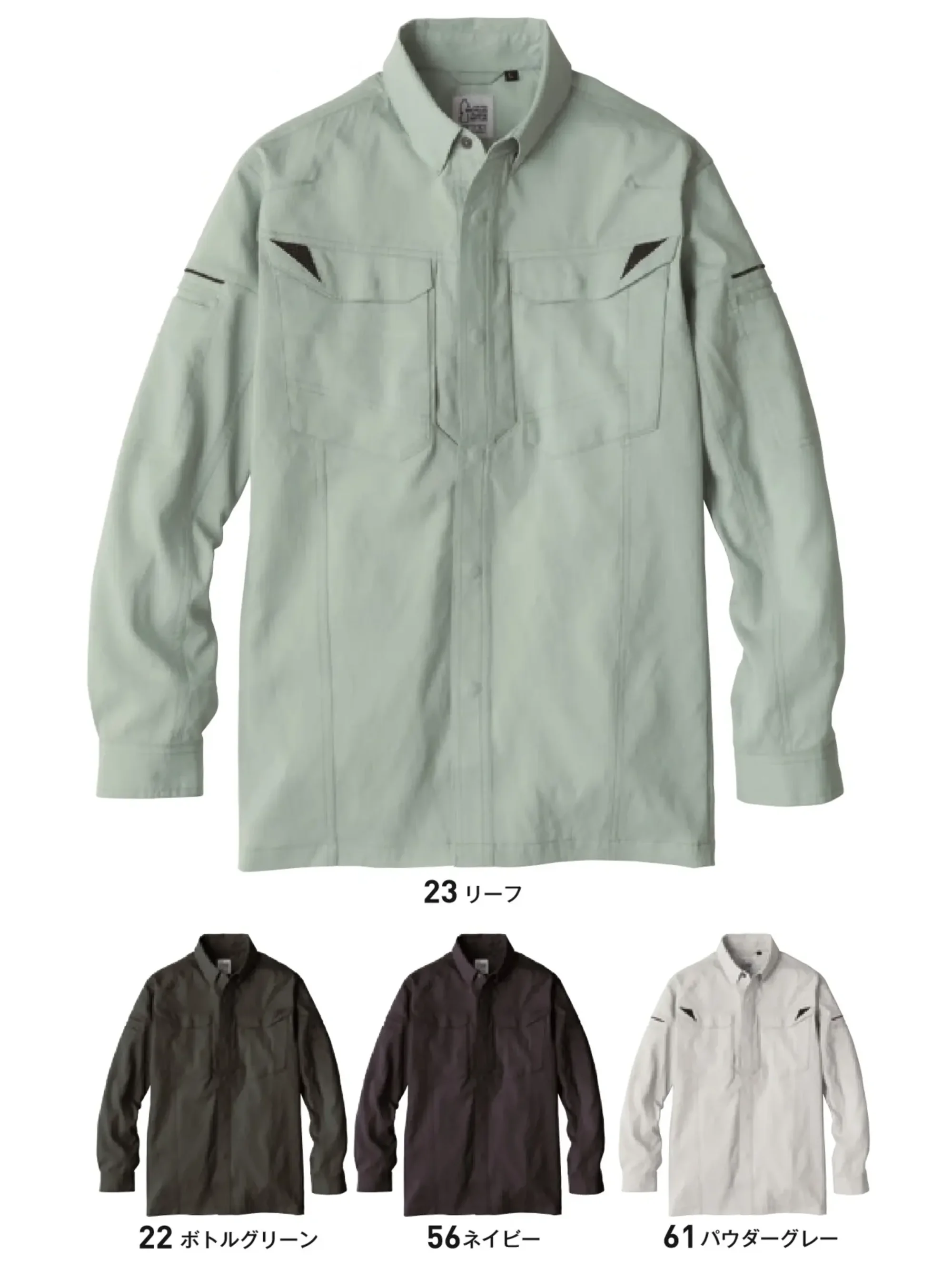 ビッグボーン EBA6295 長袖シャツ