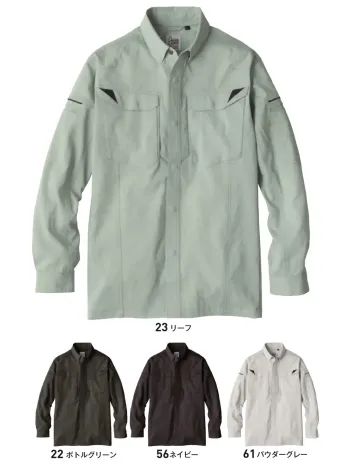 男女ペア 長袖シャツ ビッグボーン EBA6295 長袖シャツ 作業服JP