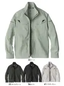 ビッグボーン EBA6297 長袖ジャケット