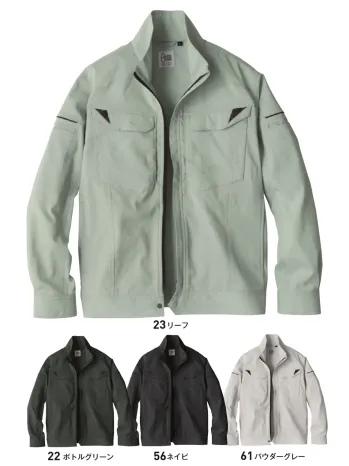 男女ペア 長袖ジャケット（ブルゾン・ジャンパー） ビッグボーン EBA6297 長袖ジャケット 作業服JP