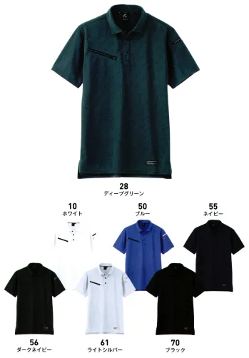 メンズワーキング 長袖シャツ ビッグボーン EBA6556 半袖トリコットシャツ 作業服JP