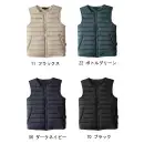 作業服JP 男女ペア ベスト ビッグボーン EBA819 クルーネック防寒ベスト