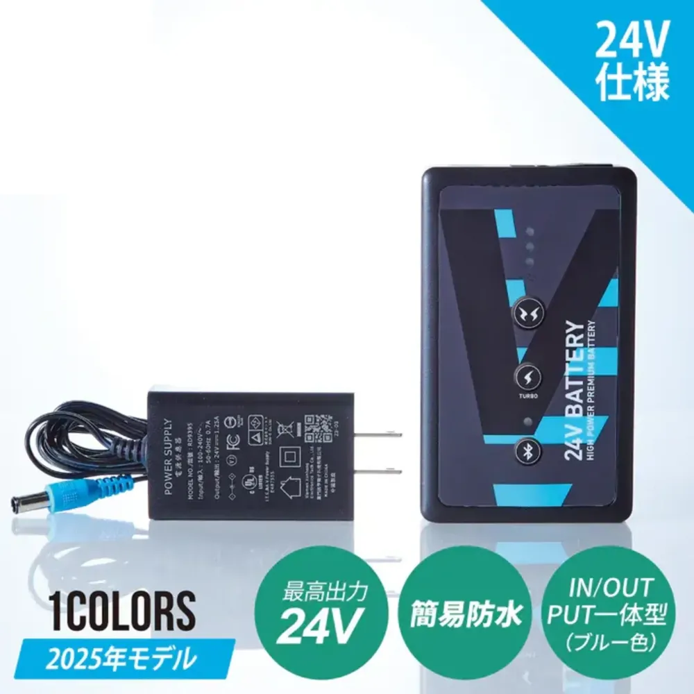 24VリチウムイオンバッテリーセットGL-1 ビッグボーン RD9590PJ