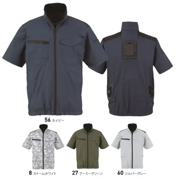 男女ペア 半袖ジャケット（ブルゾン・ジャンパー） ビッグボーン TH614N 冷蔵服2026半袖ジャケット単体 作業服JP