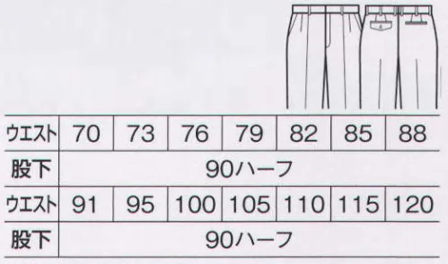 ビッグボーン 1311 ツータックパンツ（股下ハーフ仕様） 東レ耐久撥水性素材KYUDOS「キューダス」特殊撥水技術により耐久撥水性能をより強化した高性能素材です。雨や油汚れに強く、付いた汚れも簡単に落とせます。洗濯を20回以上繰り返しても、撥水度は80点以上をキープします。 サイズ／スペック