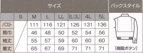 ビッグボーン 1386 ジャケット ストレッチ素材でソフトな着心地。乾燥した環境でも静電気知らずの帯電防止素材。●東レ「ラスパー」ソフトな肌ざわりと爽やかな着心地の快適二重構造で冬暖かく、吸汗性にも優れています。また、伸縮性があり、さわやかにフィットし、動きにムリな抵抗がかかりません。※「Sサイズ」は、販売を終了致しました。 サイズ／スペック