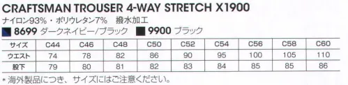 ビッグボーン 1998-1644 CRAFTSMAN TROUSER 4-WAY STRETCH X1900 北欧スウェーデンで進化を遂げるワーキングウェアブランドBLAKLADER®（ブラックラダー）●4WAYストレッチ素材を使用した、ハイスペック仕様。スリムテーパードシルエットに4WAYストレッチの滑らかな素材、ワイドタイプのネイルポケット、リフレクターや膝裏のメッシュ素材など、全てがハイスペックな仕様。コーデュラで補強された膝当てには別売りの専用ニーパッドが装着可能。【CORDURA®】コーデュラ®とは、ナイロンの7倍もの強度を持つ耐久性に優れた繊維で、インピスタ社の登録商標。高機能の衣服や用具、ワークウェアに使われる「丈夫な素材」。現在ではさらに耐久性が必要とされる衣服や用具から日常着にいたるまで様々な製品に使用されている。※海外製品につき、サイズにはご注意下さい。※この商品はご注文後のキャンセル、返品及び交換は出来ませんのでご注意下さい。※なお、この商品のお支払方法は、先振込（代金引換以外）にて承り、ご入金確認後の手配となります。 サイズ／スペック