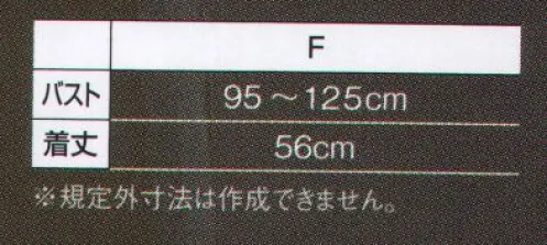 ビッグボーン 258 安全ベスト（ポリス型） 体形に合わせたサイズ調整が可能なポリスタイプ サイズ／スペック