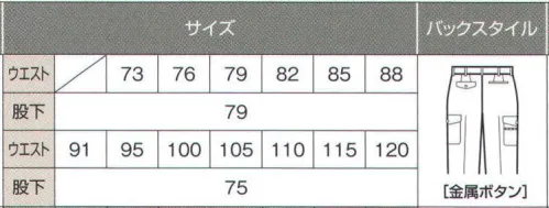 ビッグボーン 2853 ツータックカーゴパンツ ソフトタッチとはりのある風合いでハードワークに最適です。※サイズ「70」は、販売を終了致しました。 サイズ／スペック