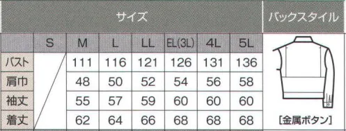 ビッグボーン 2855 ジャケット ソフトタッチとはりのある風合いでハードワークに最適です。※「Sサイズ」は、販売を終了致しました。 サイズ／スペック