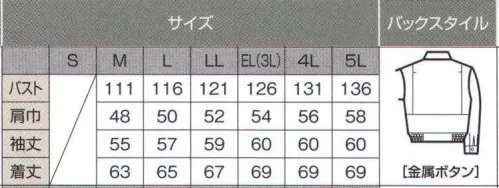 ビッグボーン 2856 ジャケット ソフトタッチとはりのある風合いでハードワークに最適です。※「Sサイズ」は、販売を終了致しました。 サイズ／スペック
