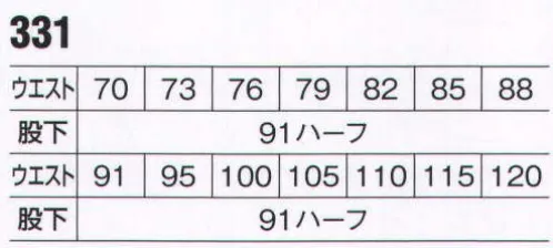 ビッグボーン 331 ストレッチノータックパンツ スタイリッシュで動きやすい、男女ペア企画のストレッチノータックパンツ。【東レT-400】動きやすくて、着やすいストレッチ素材。東レ「T-400」は、ポリエステル系複合ストレッチ素材です。従来のナイロンやポリエステル加工糸を使用したストレッチ素材に比べ優れた伸縮性を持っています。アルカリ処理やケミカルウォッシュなどの加工にも強く、耐久性に優れた多用途展開可能な次世代ストレッチ繊維です。 サイズ／スペック